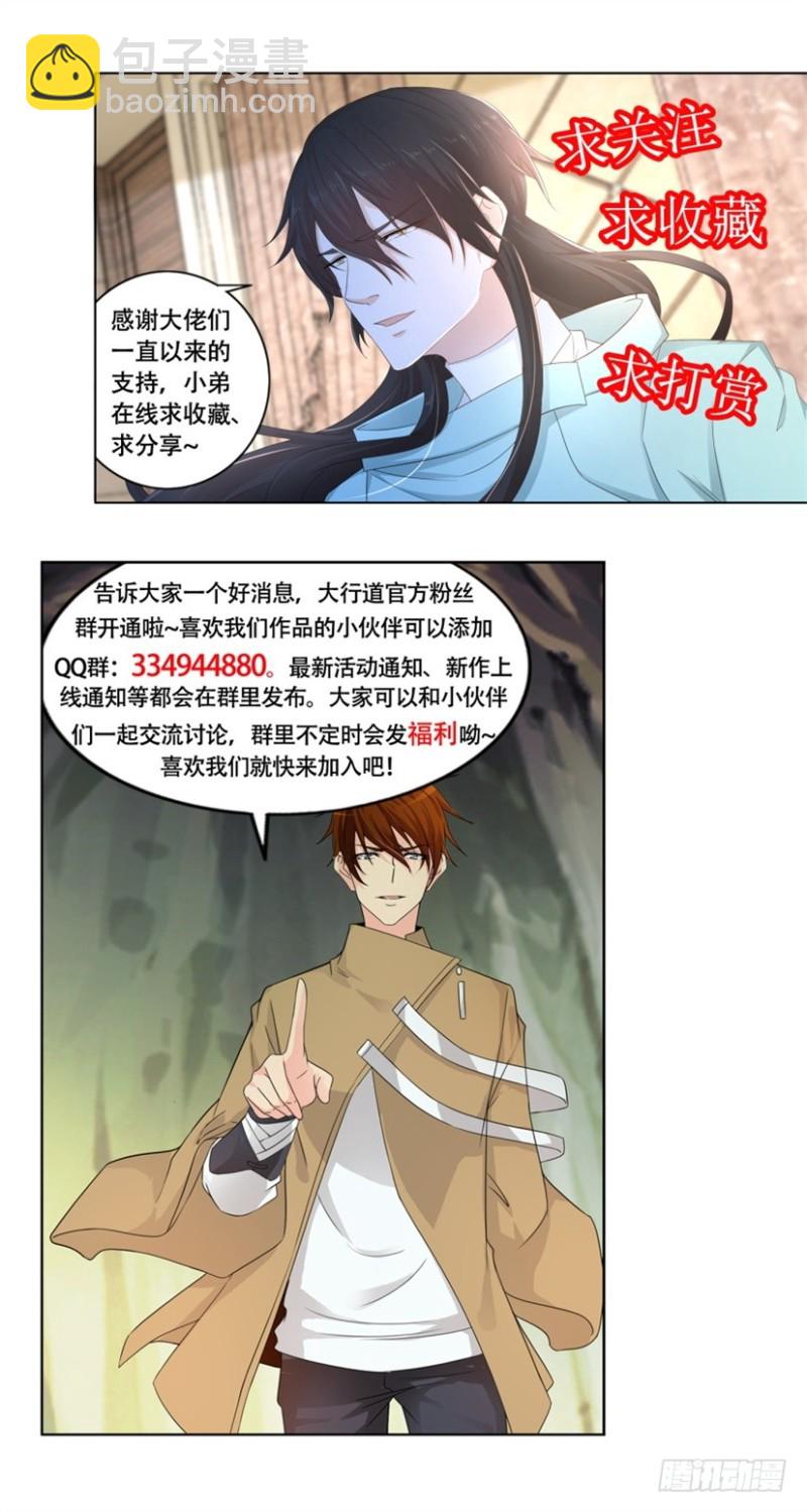 第288回15