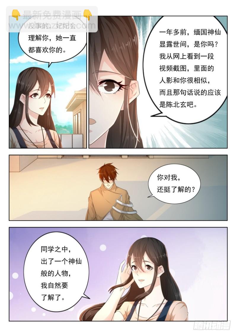 第288回4