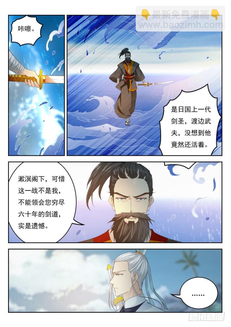 第289回11