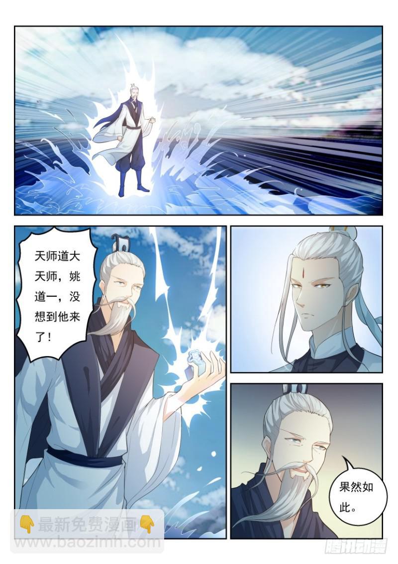 第289回9
