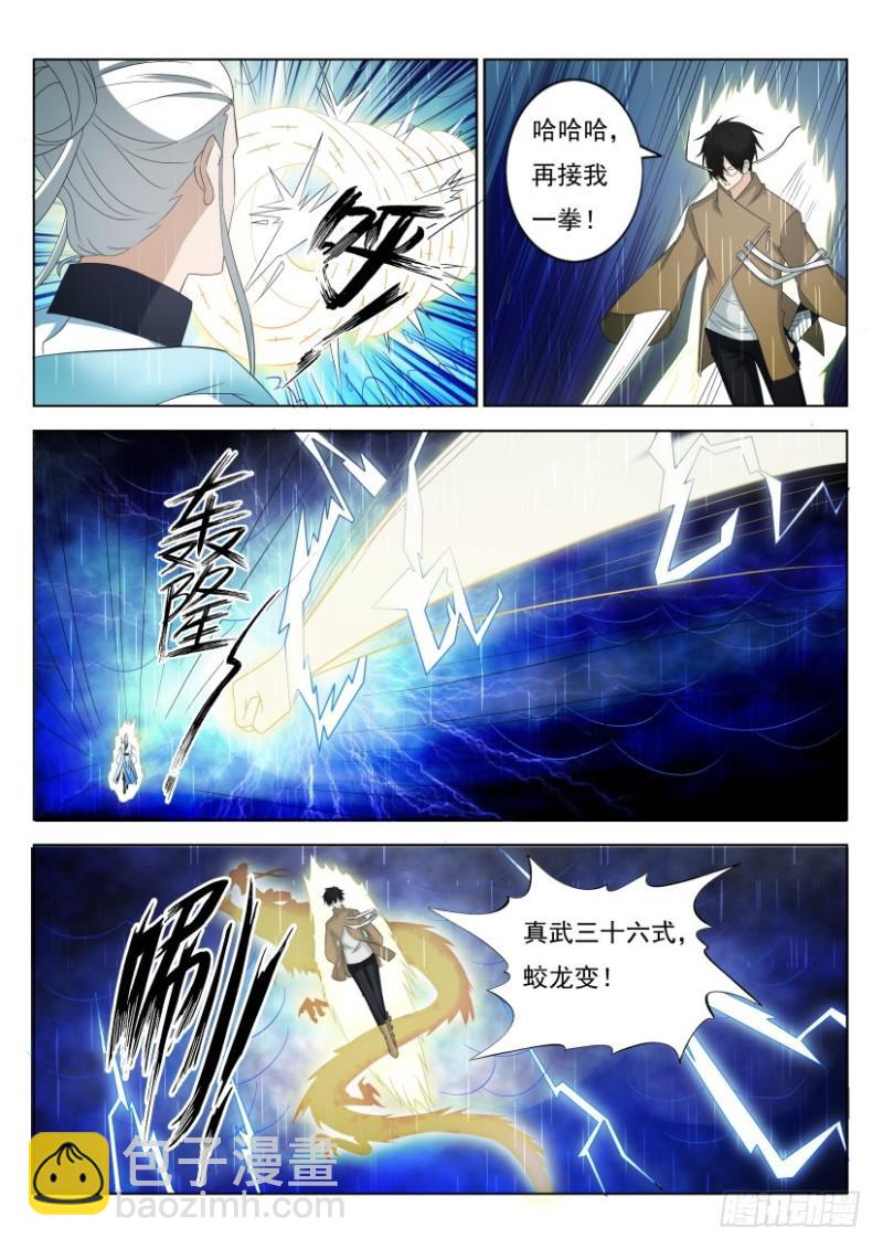 第290回10