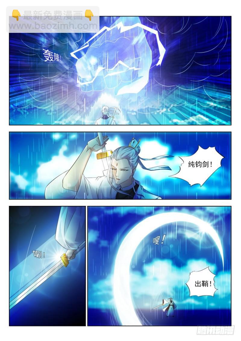 第290回11