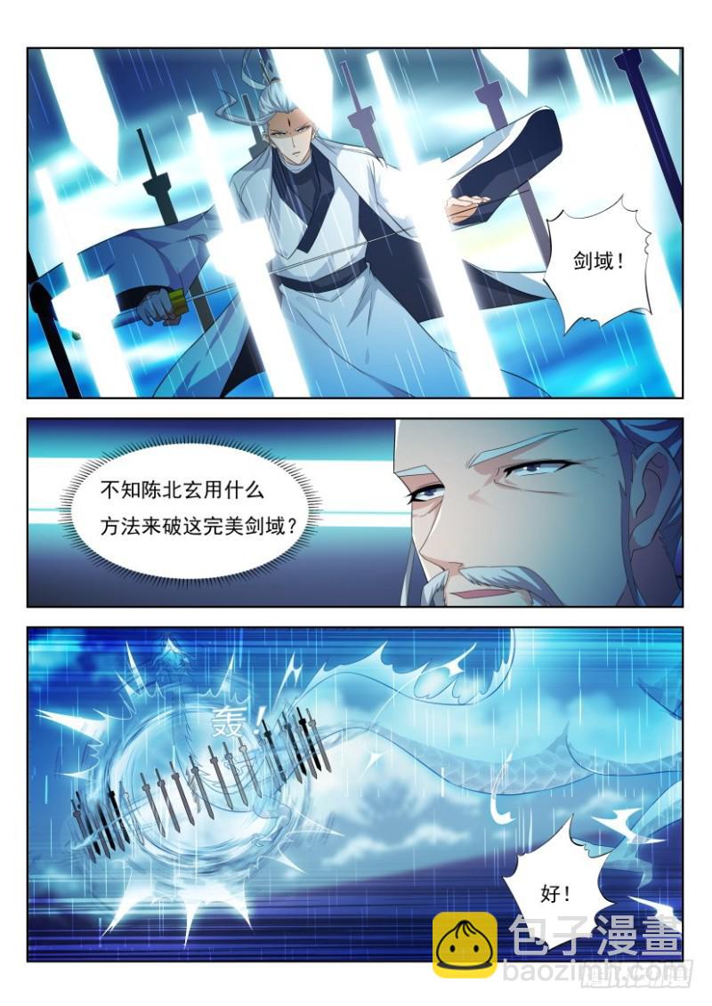 第290回12
