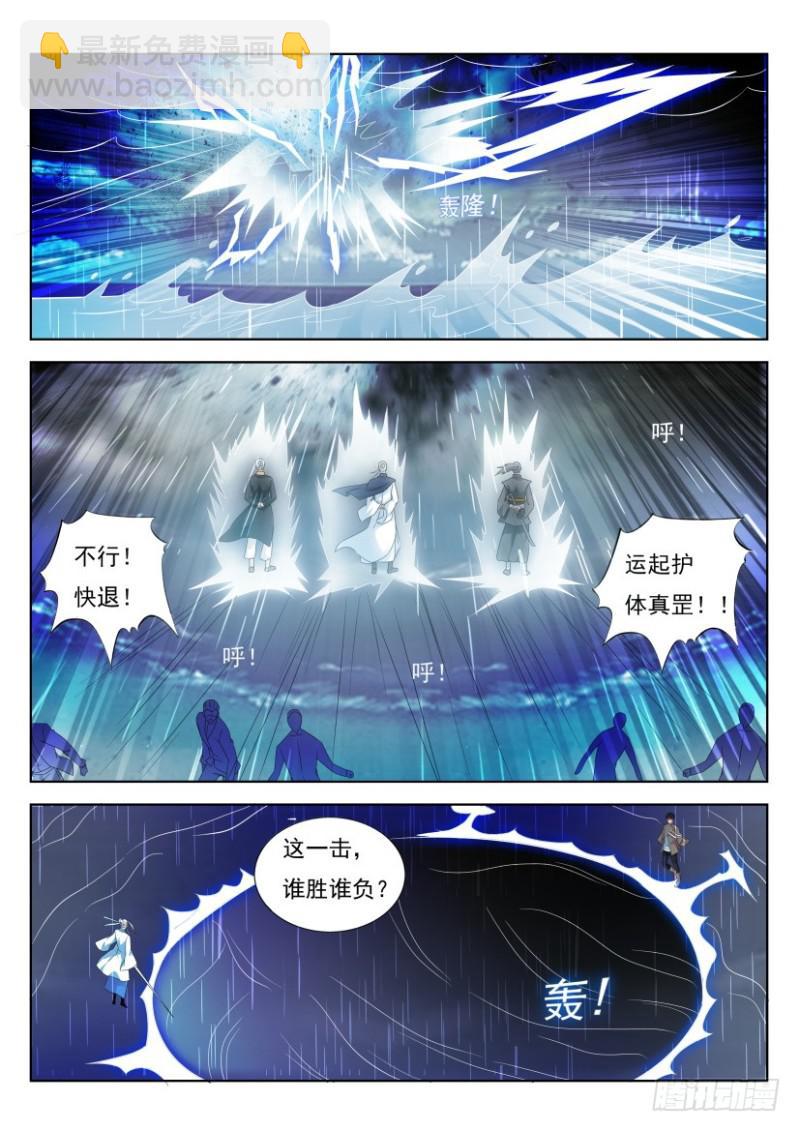 第290回13
