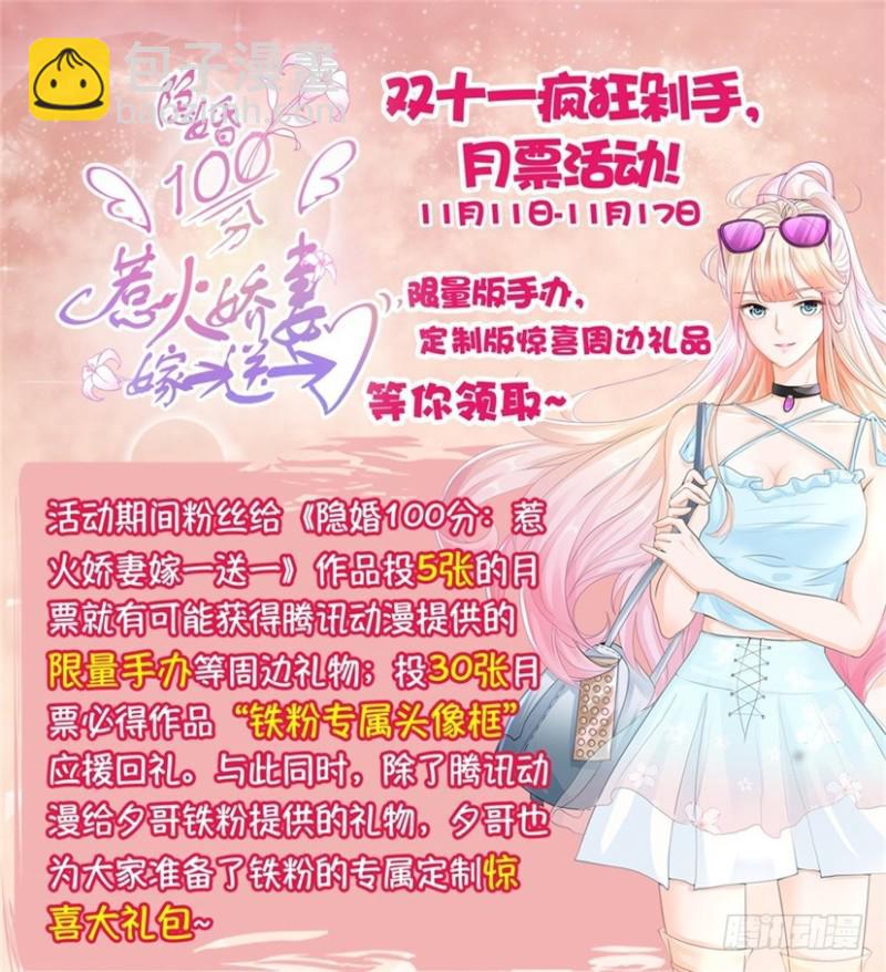 第290回16