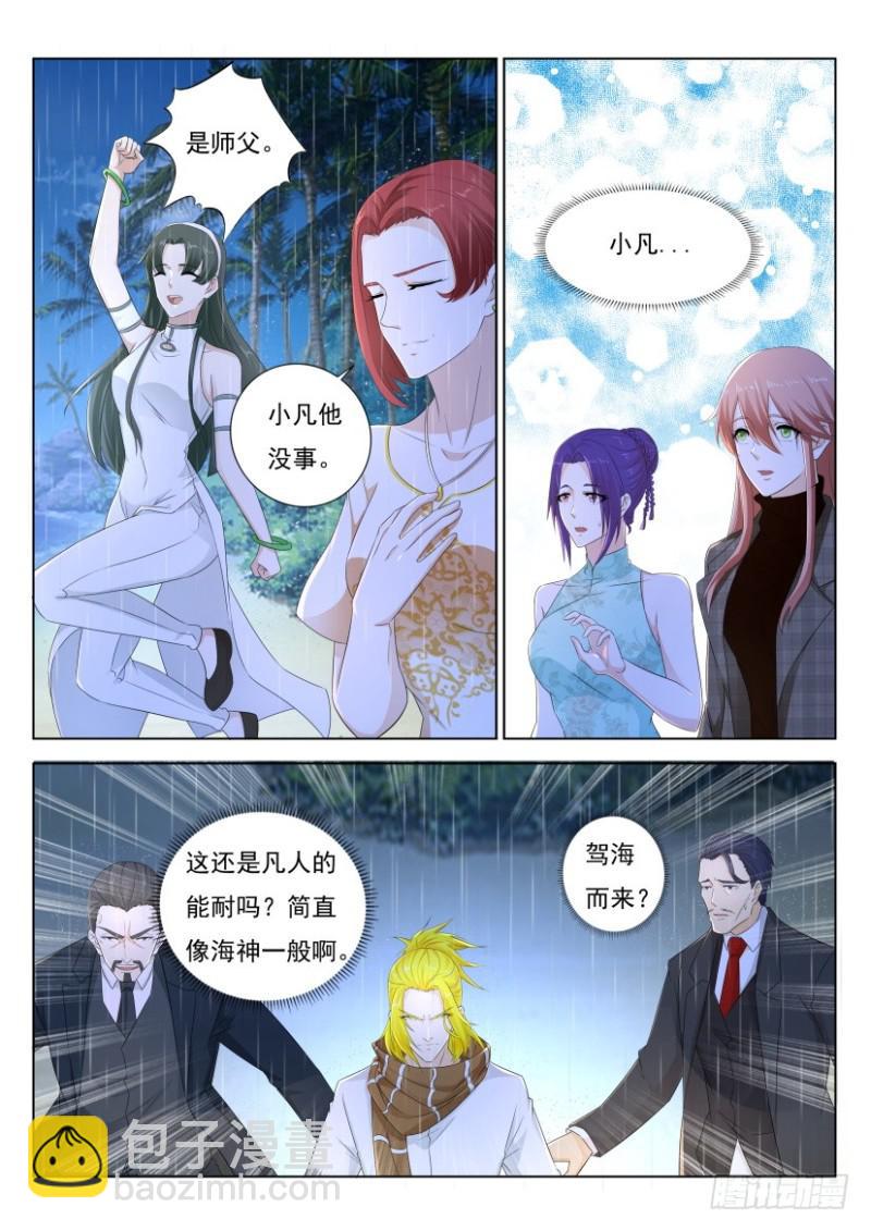 第290回2