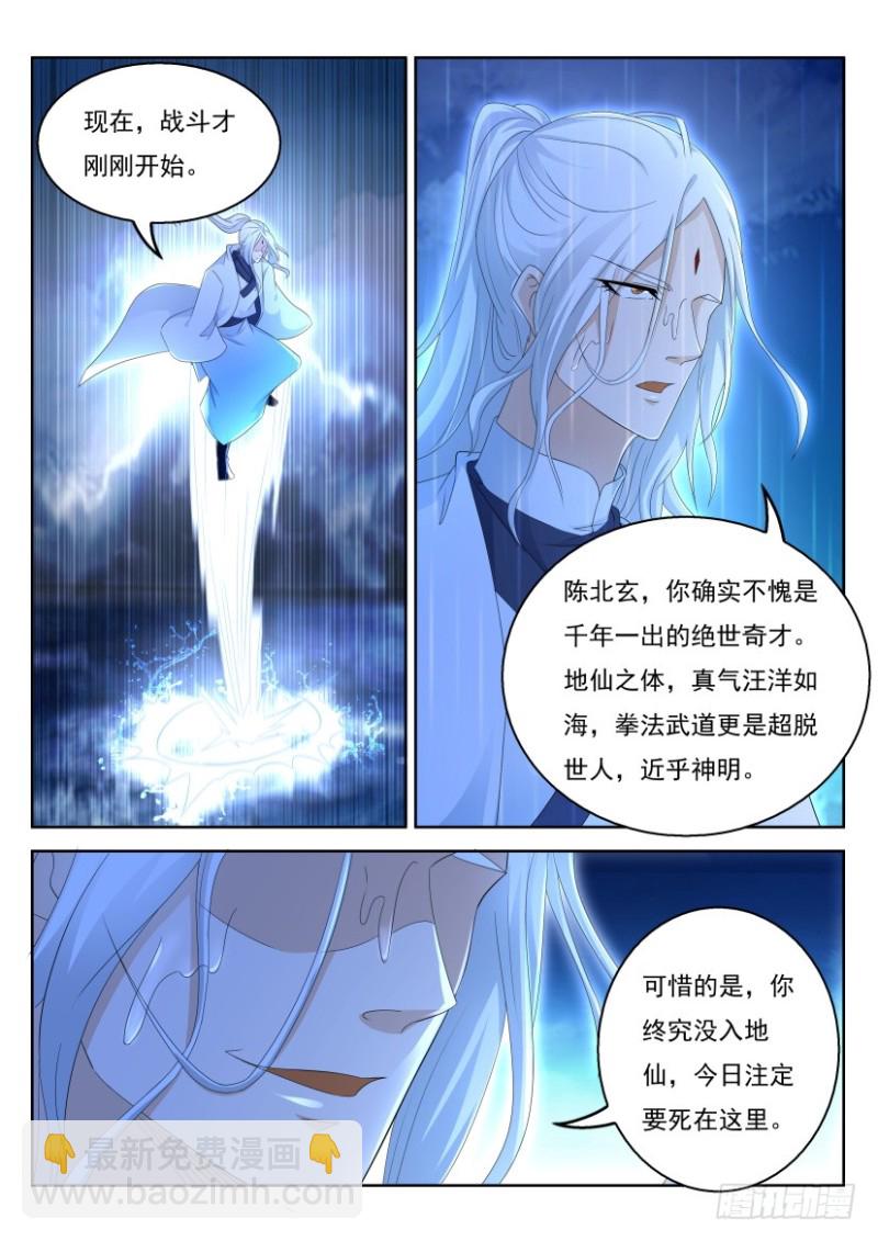 第291回10