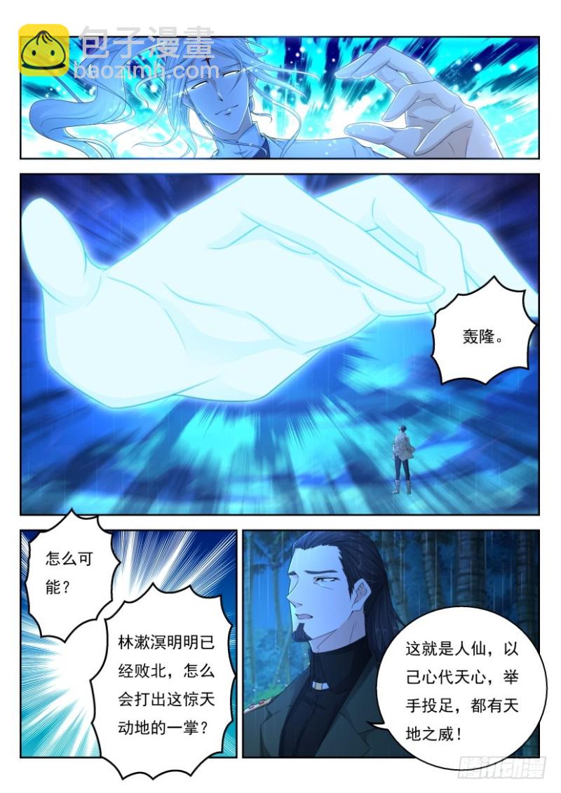 第291回12
