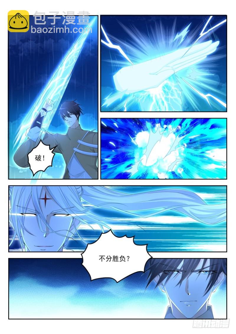 第291回13