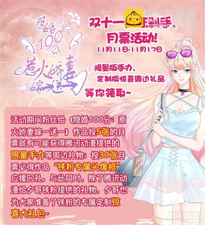 第291回15