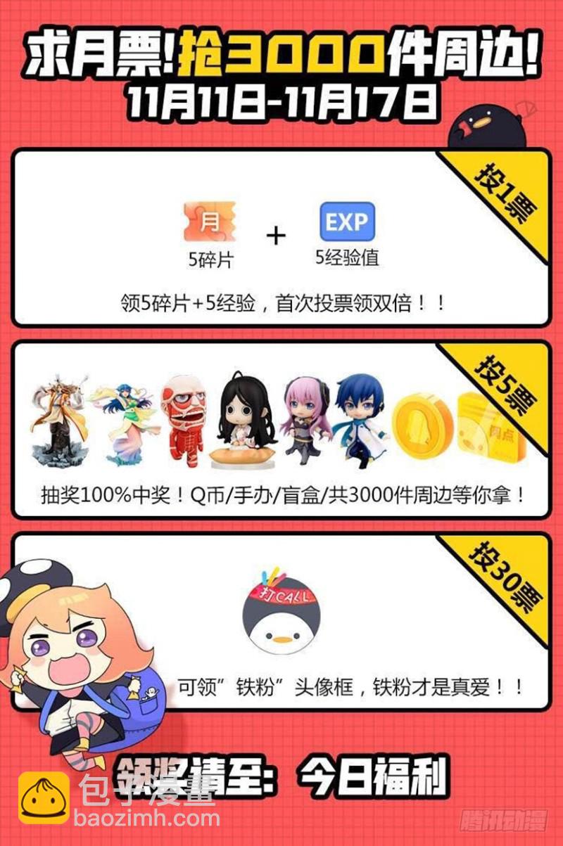 第291回17