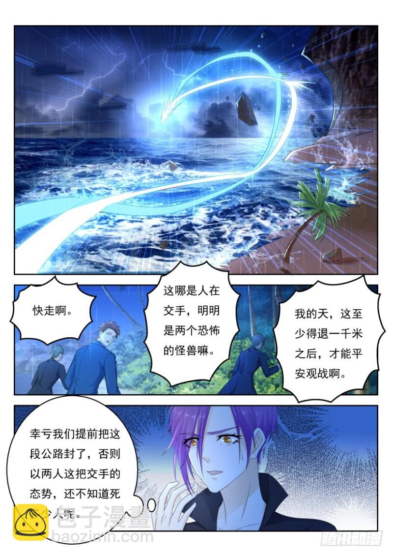 第291回4