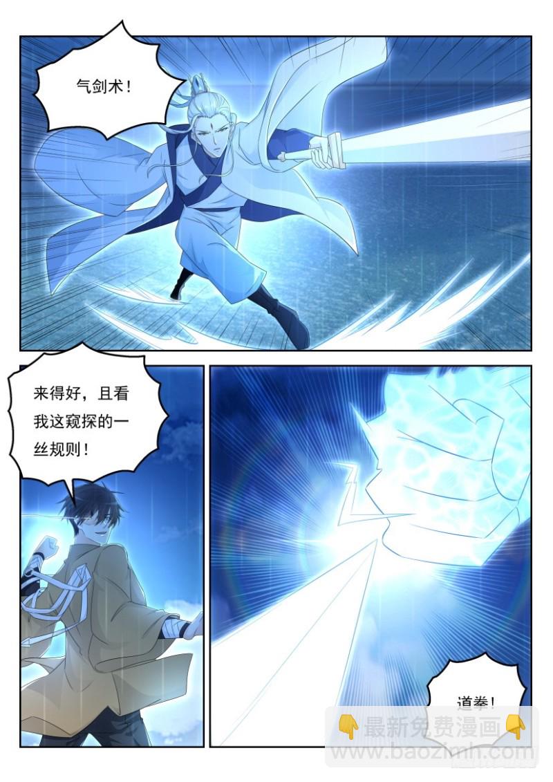 第291回7