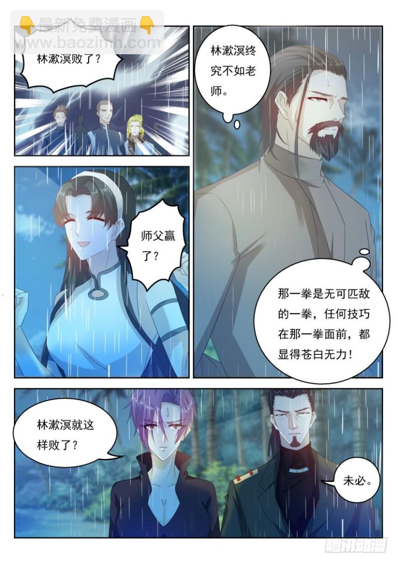 第291回9