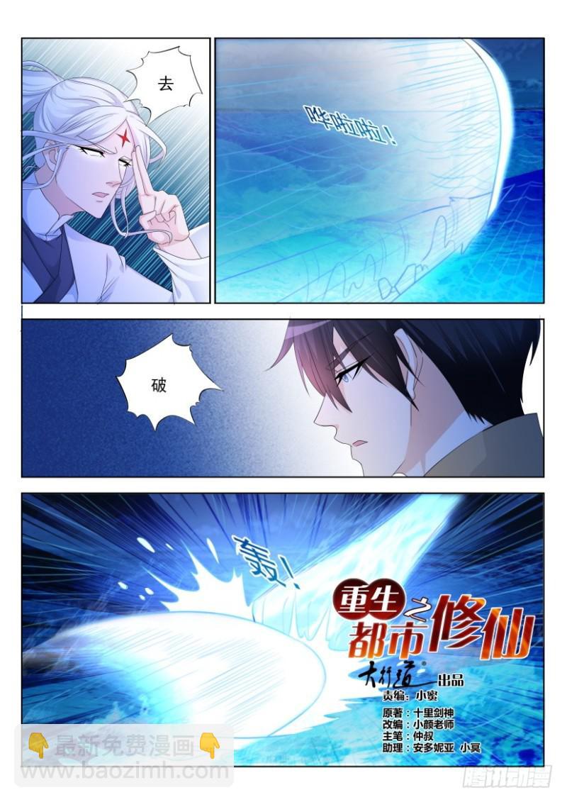 第292回1