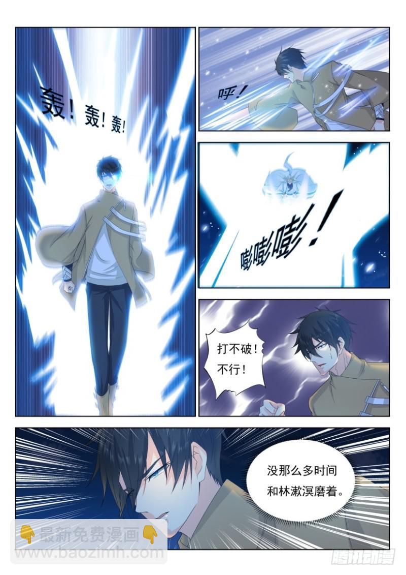 第292回11