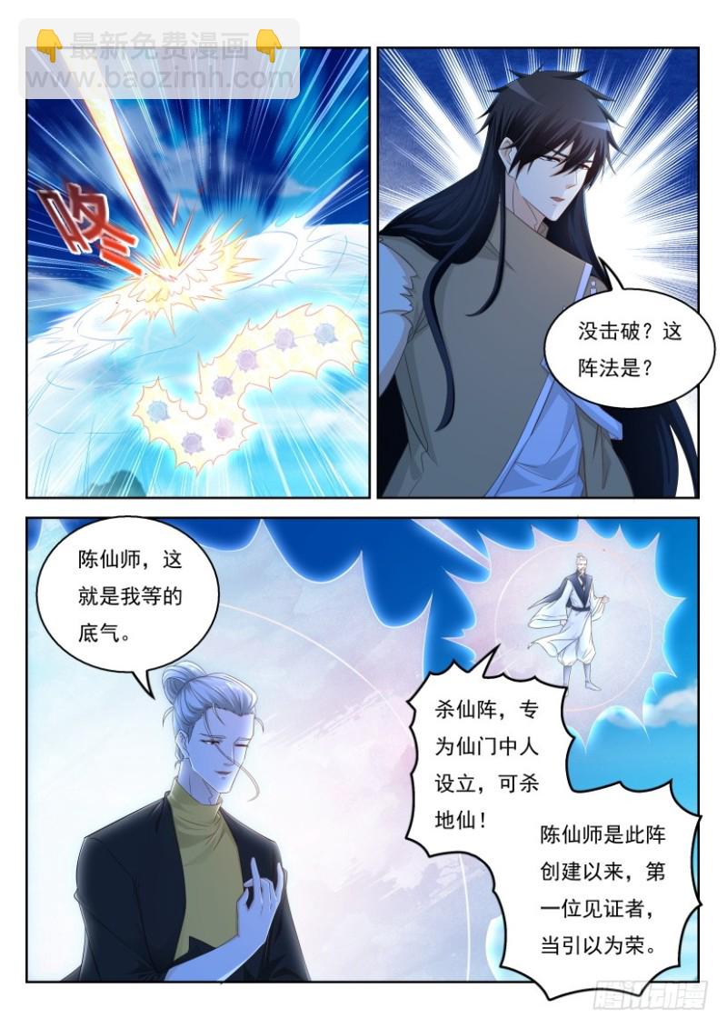 第293回12