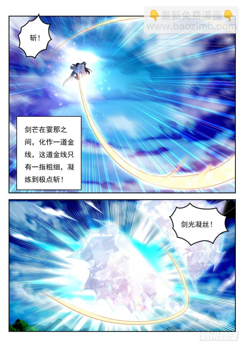第293回14
