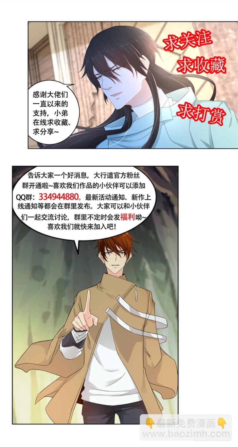 第293回15