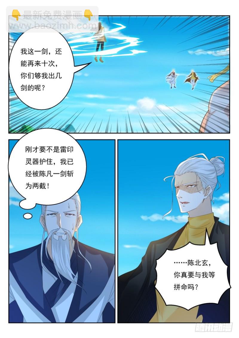 第293回6