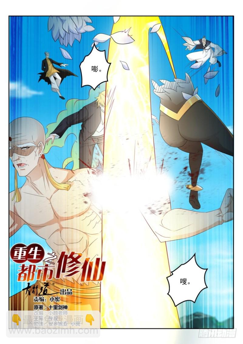 第293回9