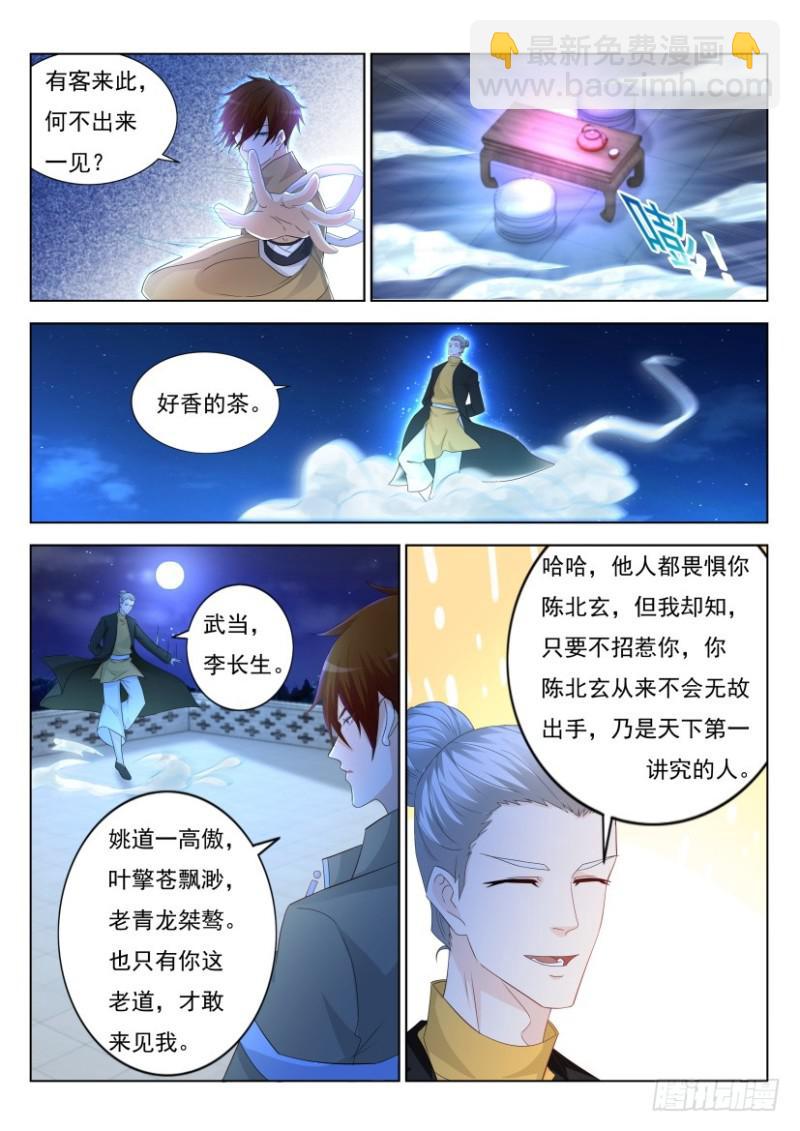 第294回10