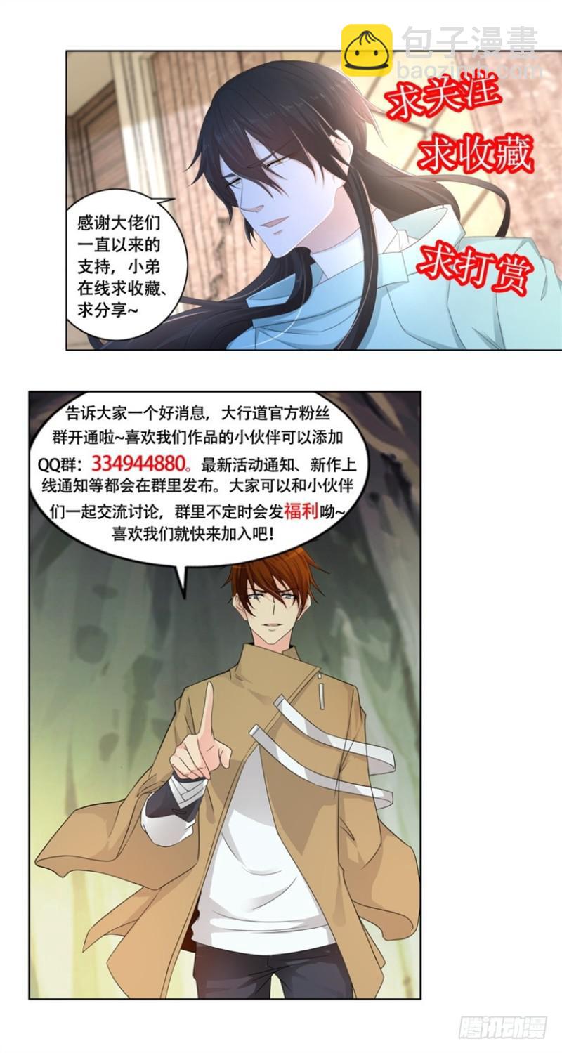 第294回15