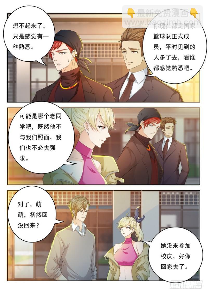 第295回12