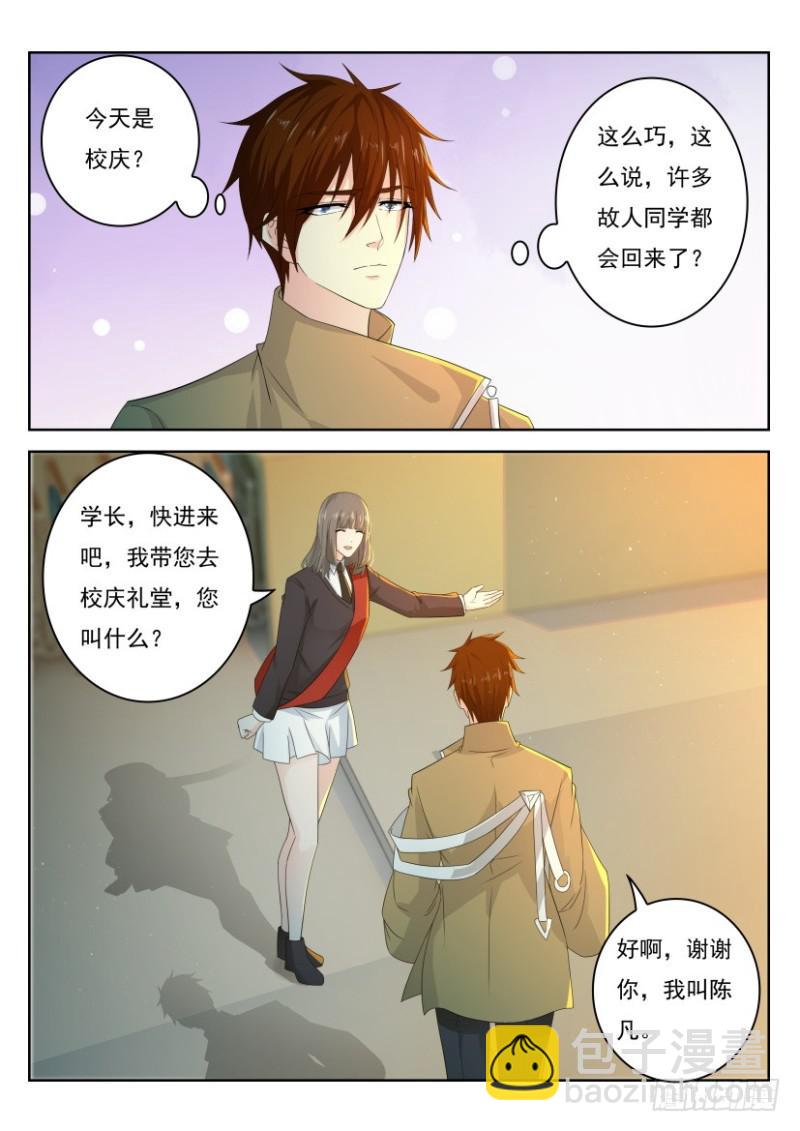 第295回7