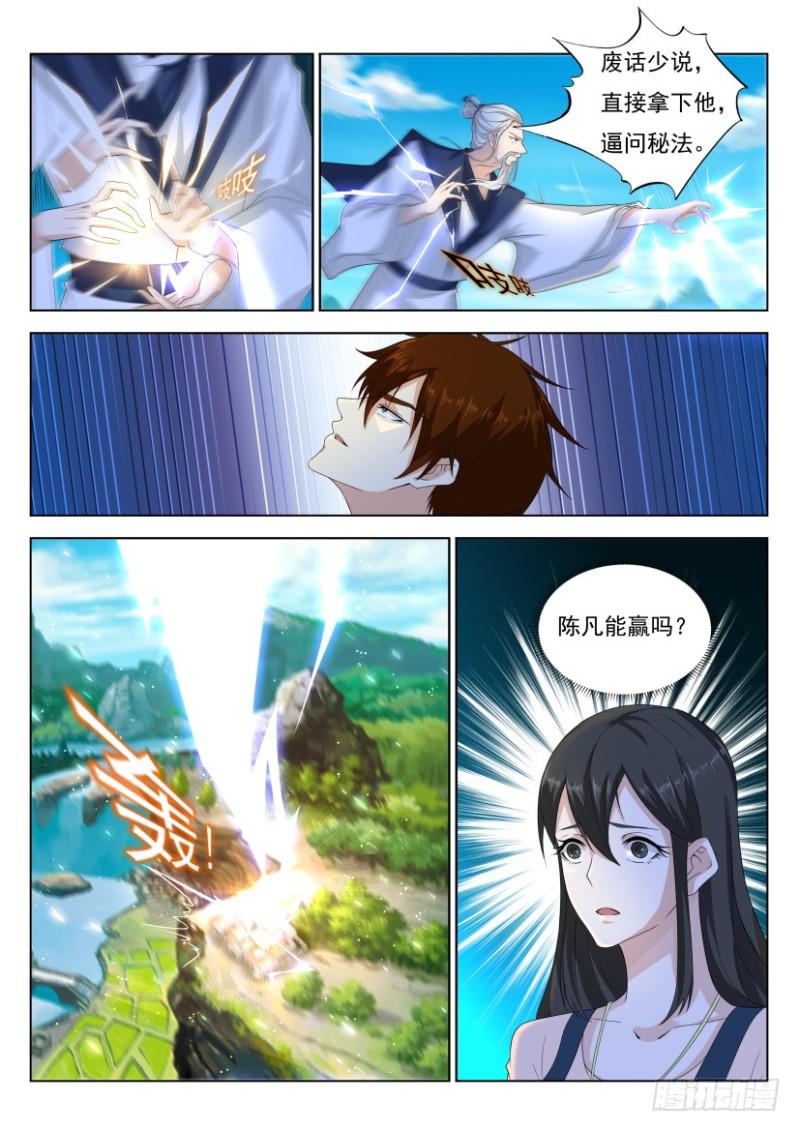 第297回0