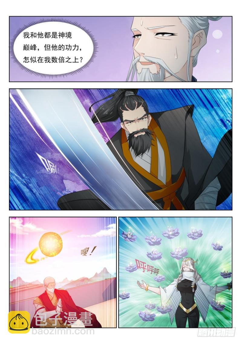 第297回11