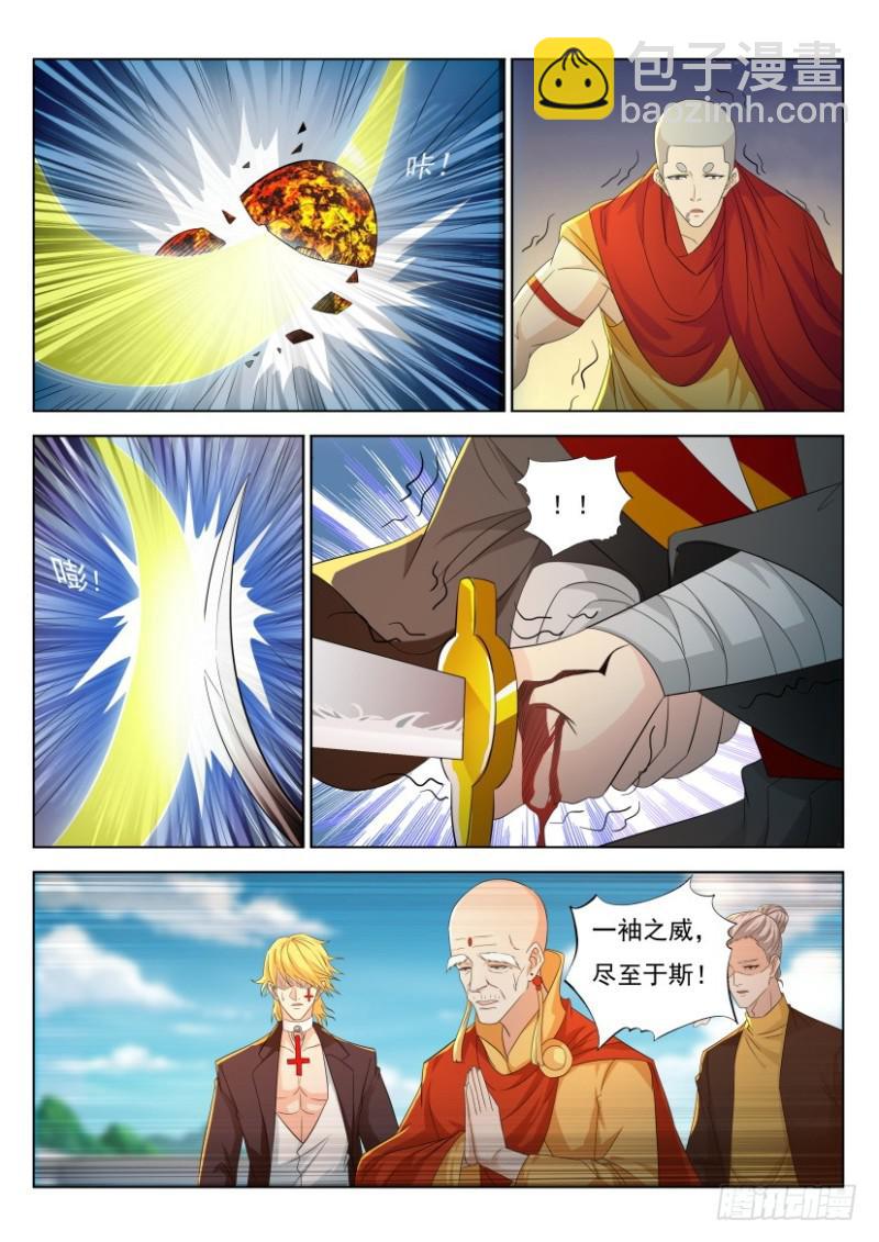 第297回13