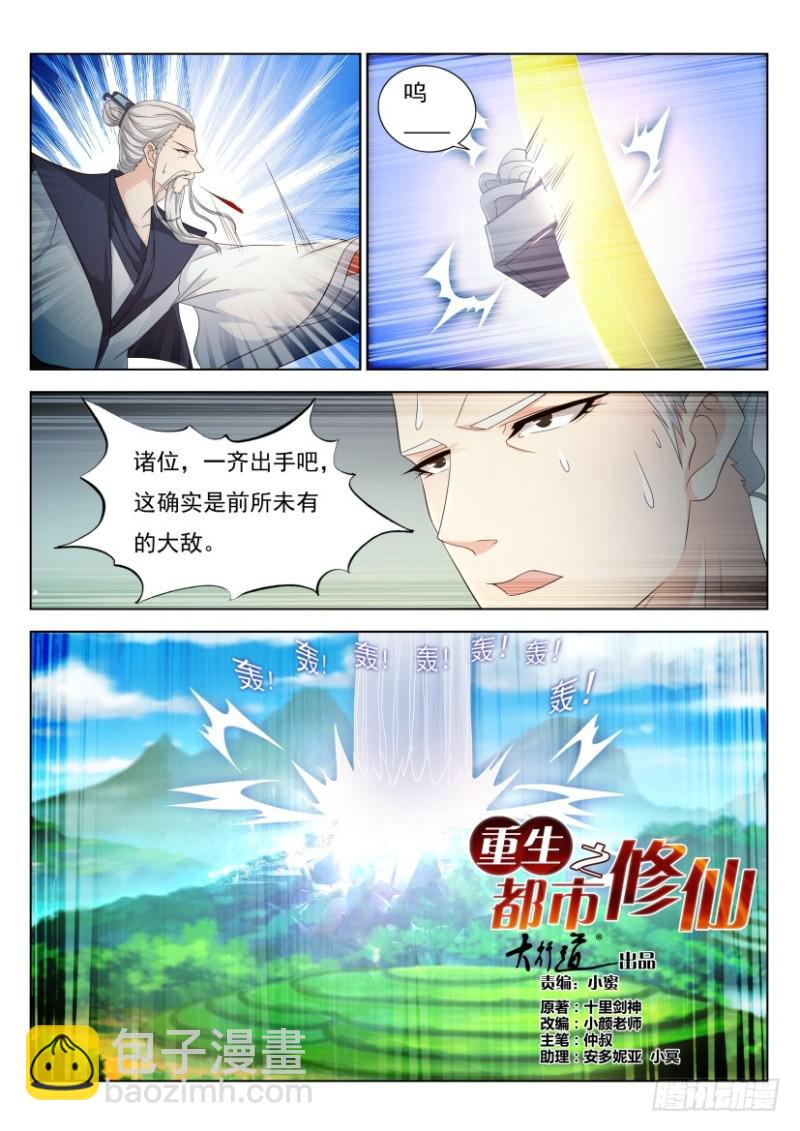 第297回14