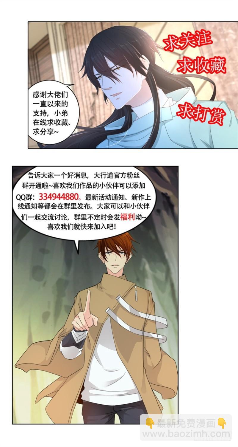 第297回15