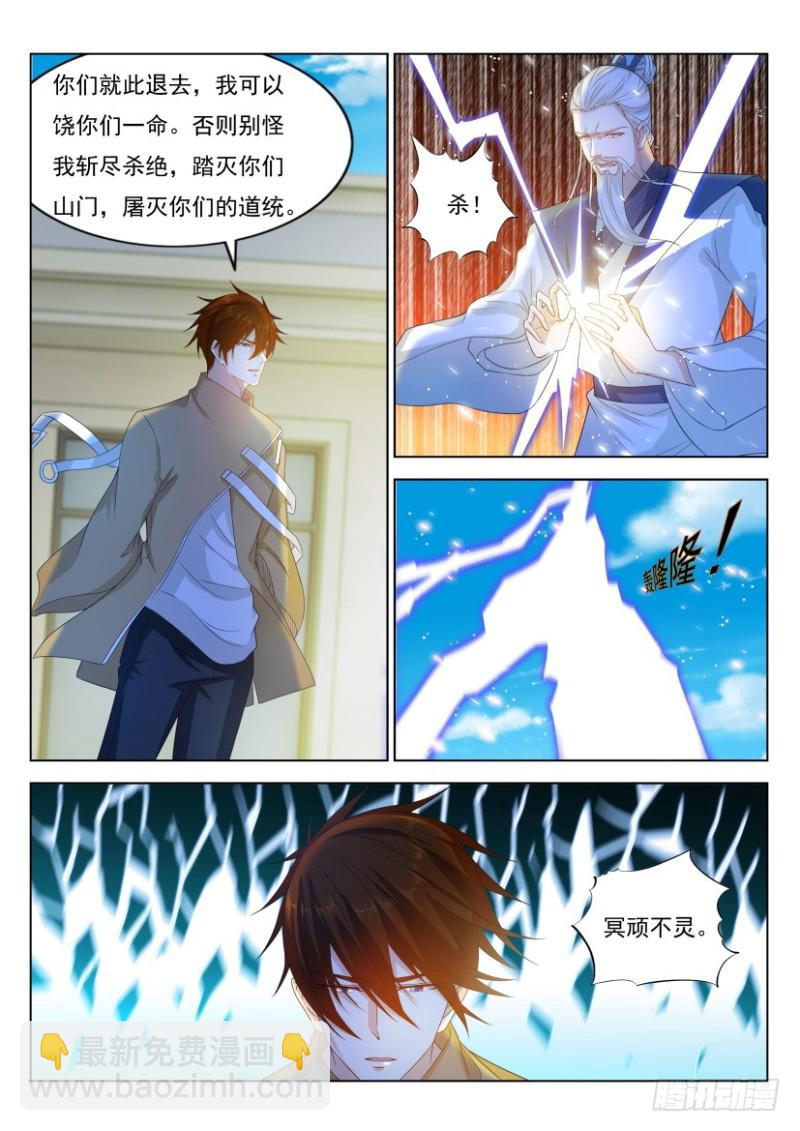 第297回2