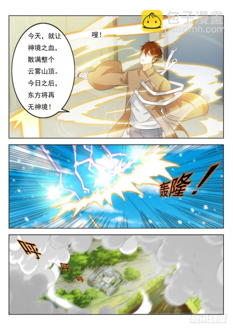 第297回3