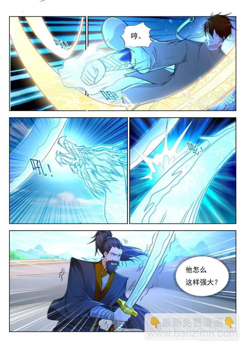 第297回9