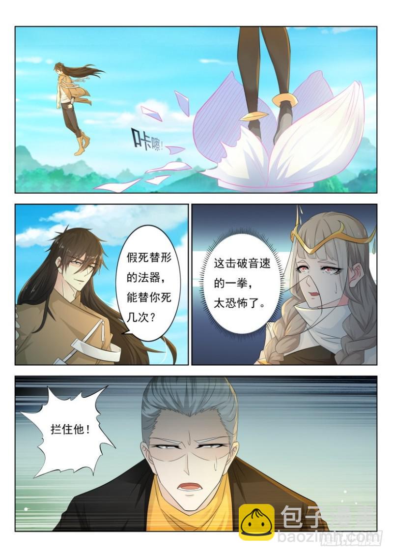第298回14