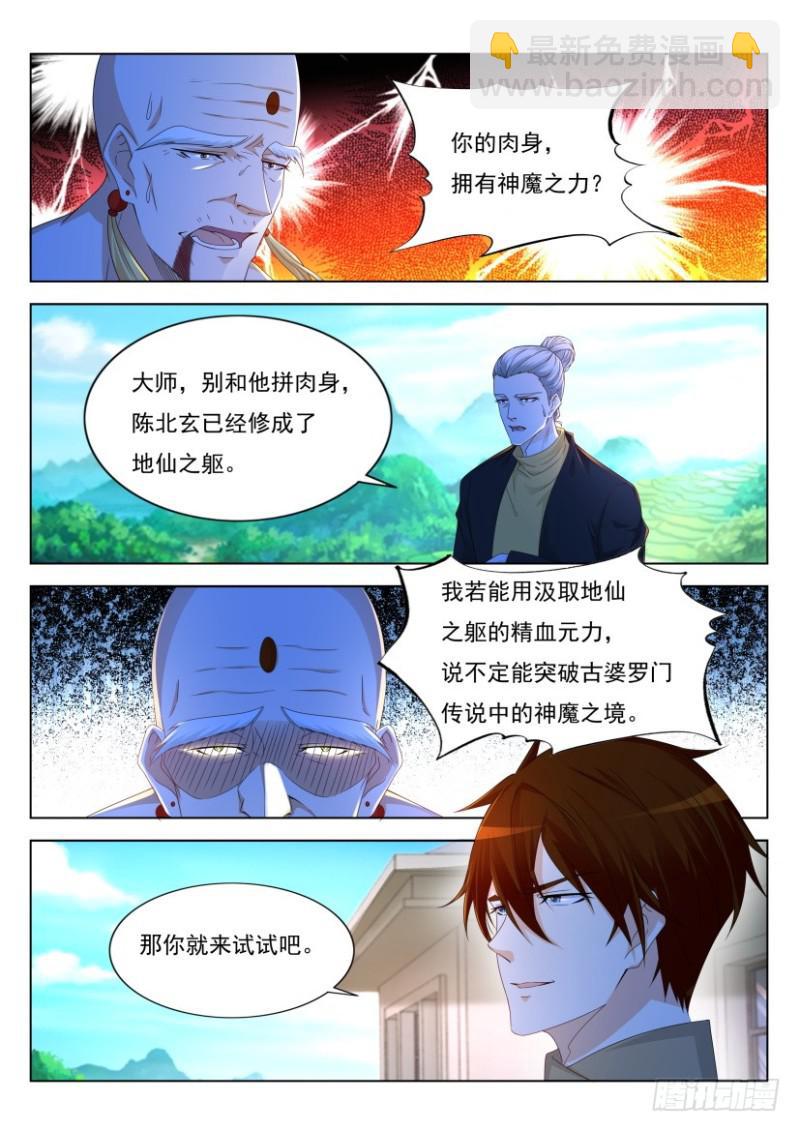 第298回2