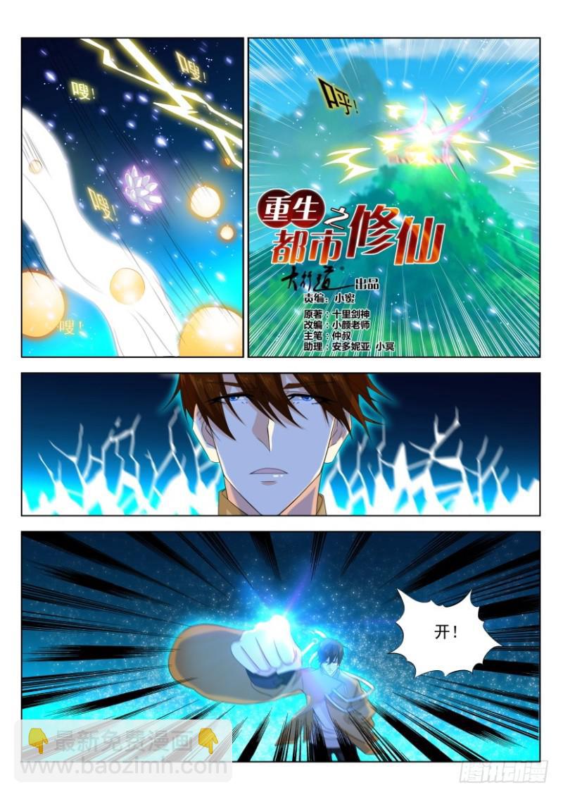 第298回4
