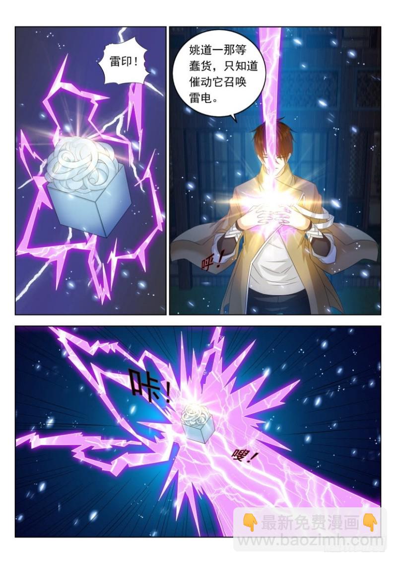 第299回11