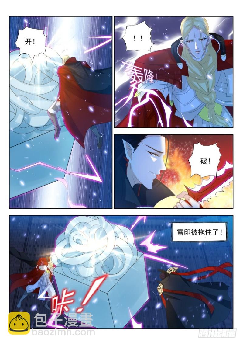 第299回14