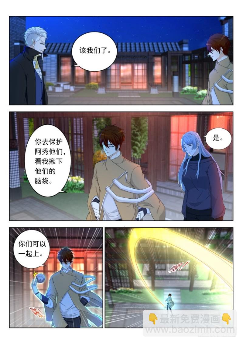 第299回2