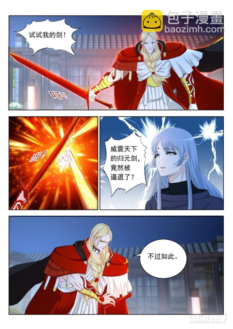 第299回3