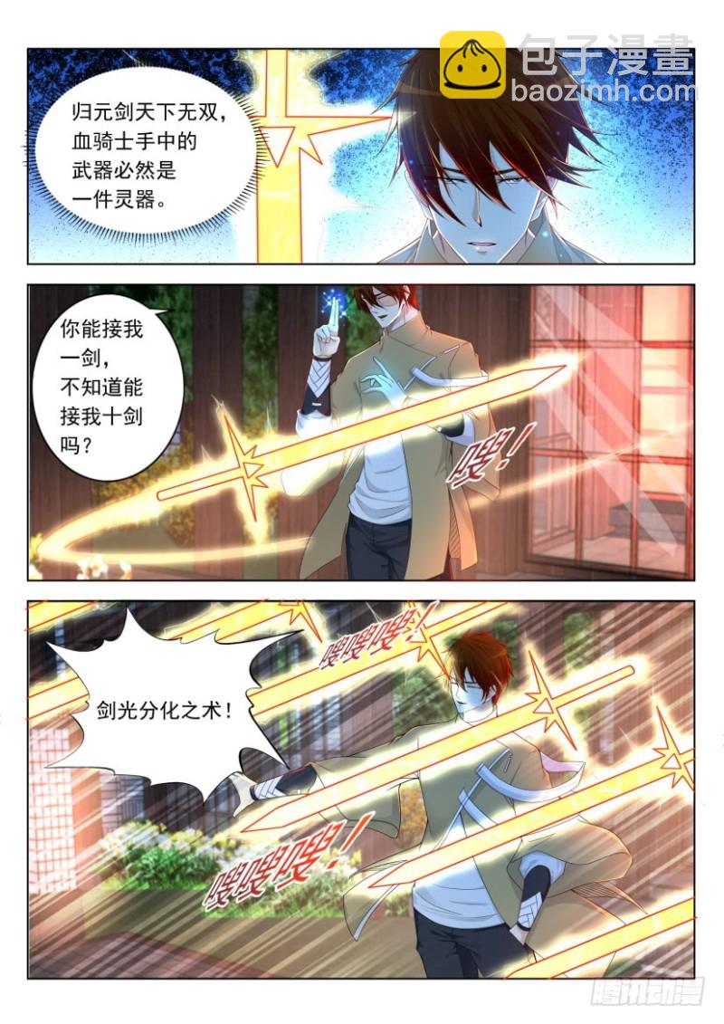 第299回4