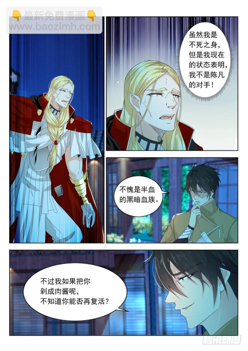 第299回6