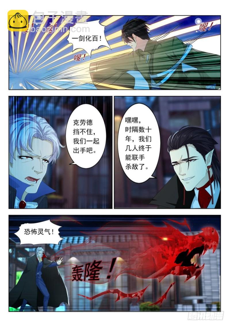 第299回7