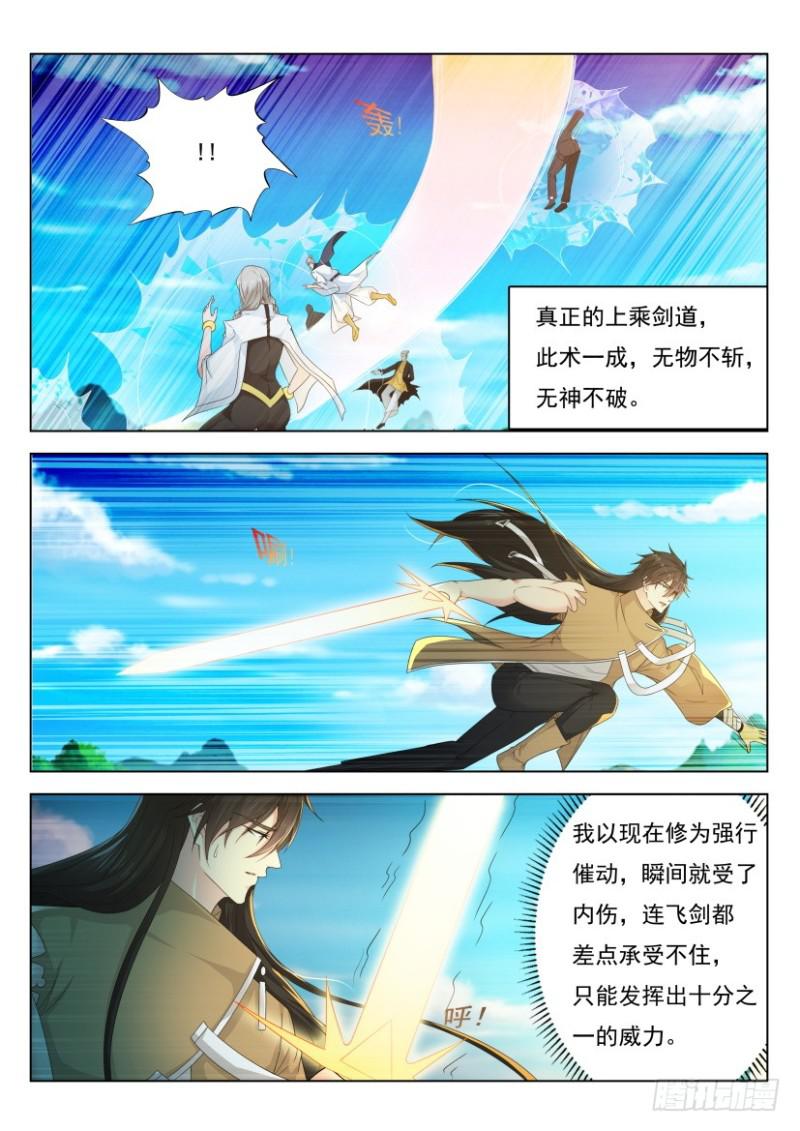 第300回0