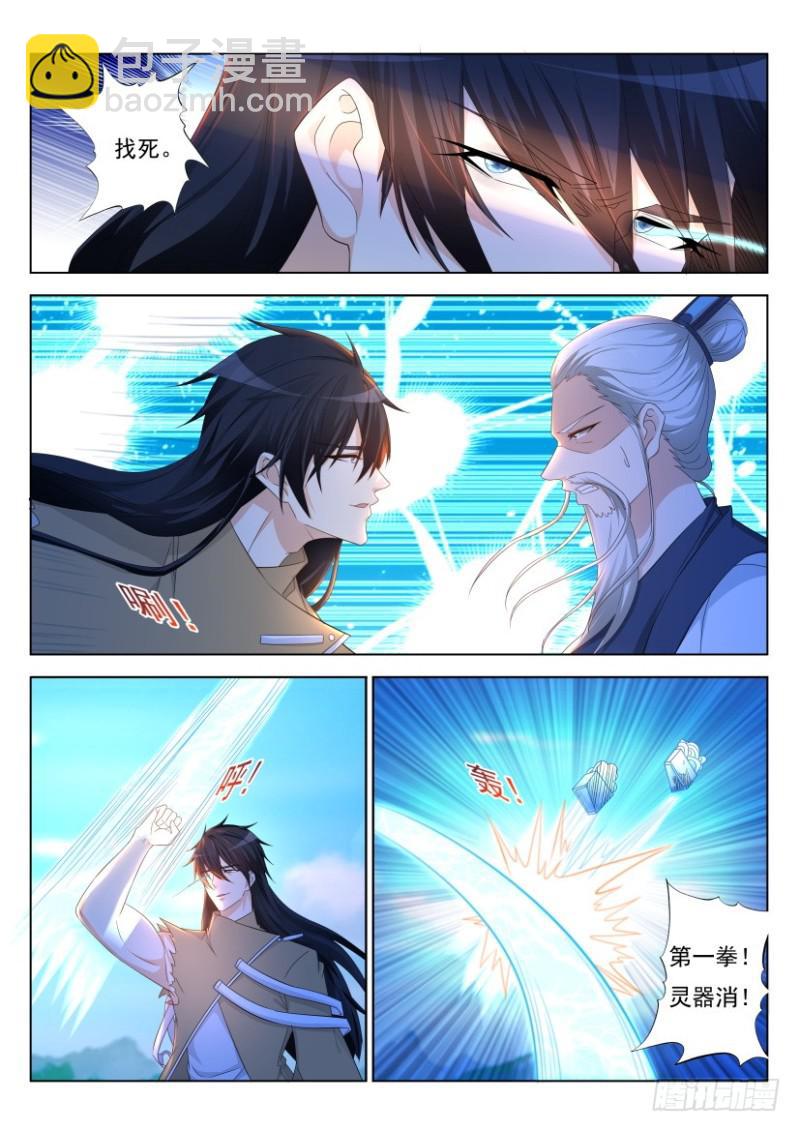 第300回13