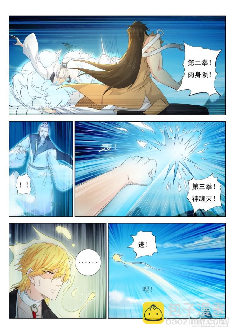 第300回14